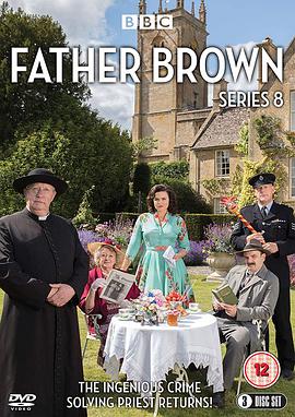 布朗神父第八季封面图片