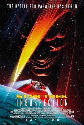 星际旅行9:起义封面图片