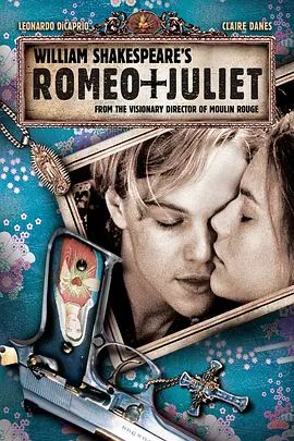 罗密欧与朱丽叶封面图片