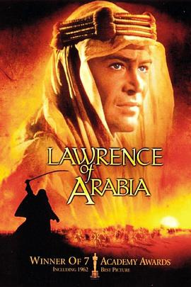 阿拉伯的劳伦斯视频封面