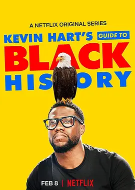 凯文·哈特:黑人历史指南封面图片