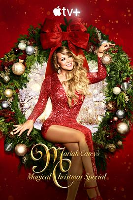 玛丽亚·凯莉的奇幻圣诞节特别节目封面图片