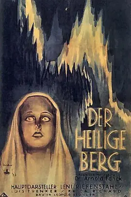圣山1926封面图片