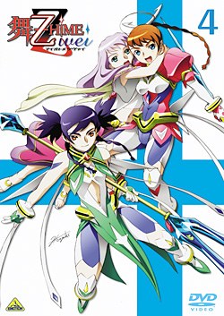 舞-乙HiME Zwei第4话视频封面