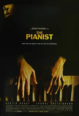 钢琴家视频封面