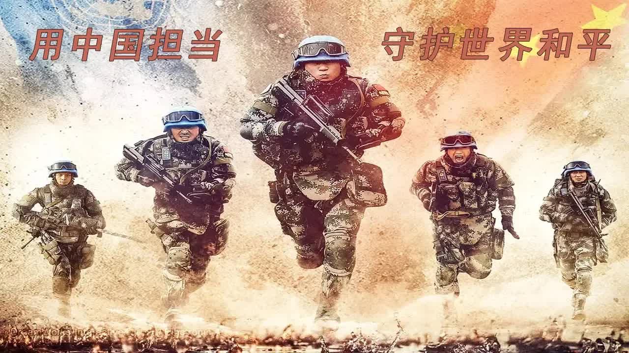 【一米电影】军人男团热血搏杀，守卫世界和平，这才是最强的维护部队