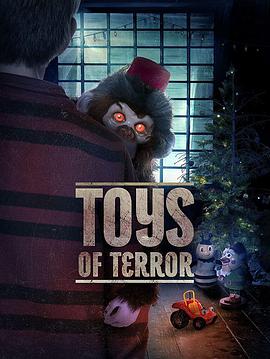 恐怖玩具（2020）的海报