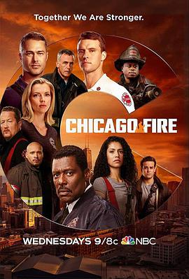 芝加哥烈焰 第九季的海报