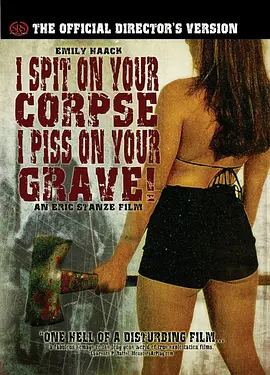 俘虏（2001）的海报