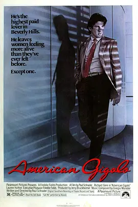 美国舞男的海报
