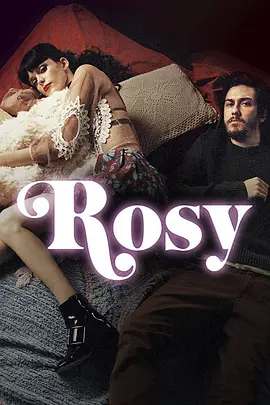 罗西的海报