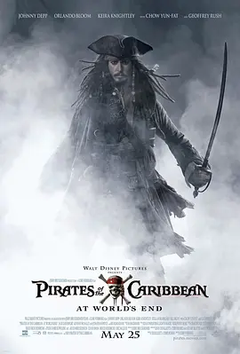 加勒比海盗3:世界的尽头视频封面