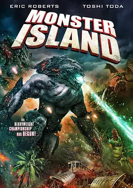 怪兽之岛封面图片
