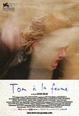 汤姆的农场旅行封面图片