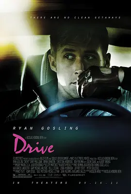 亡命驾驶（2011）