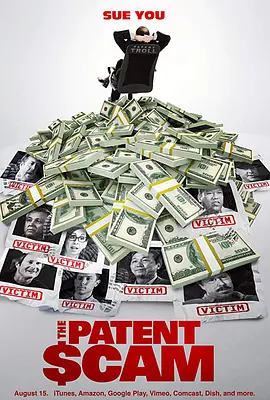 专利诈骗封面图片