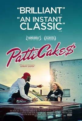 帕蒂蛋糕的海报