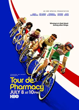 环药房自行车赛的海报