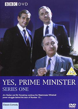是，首相第一季封面图片