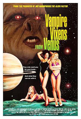 金星吸血鬼的海报