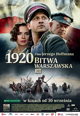 华沙之战1920在线观看