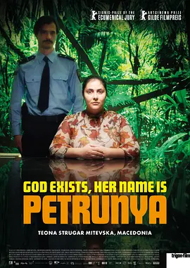 上帝存在，她叫佩特鲁尼娅视频封面