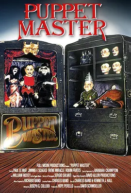 魔偶奇谭1989视频封面