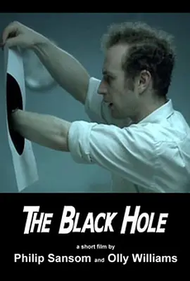 黑洞2008封面图片