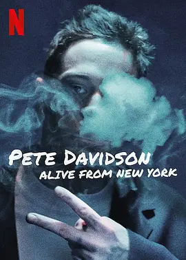 皮特·戴维森:我仍在纽约