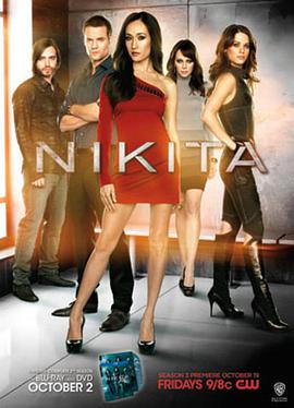 妮基塔第三季封面图片