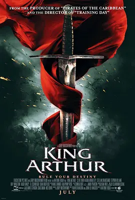 亚瑟王（2004）的海报