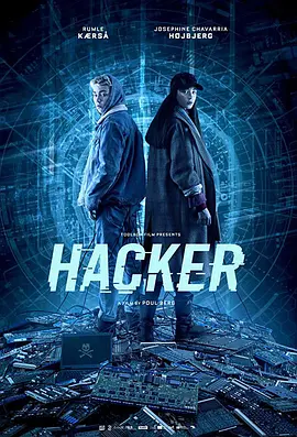黑客（2019)的海报