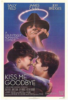 吻我再见（1982）的海报