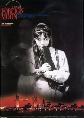月满英伦封面图片