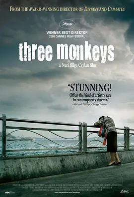 三只猴子视频封面