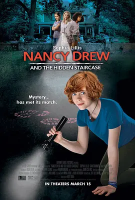 南希·德鲁和隐藏的楼梯的海报