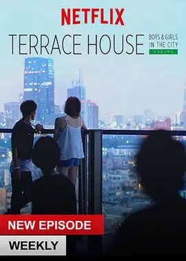 双层公寓第六季封面图片