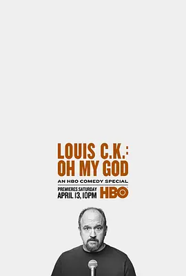 路易·C·K:我的天封面图片