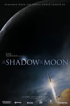 月之阴影视频封面