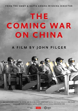 即将到来的对华战争封面图片
