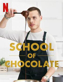 巧克力学院视频封面