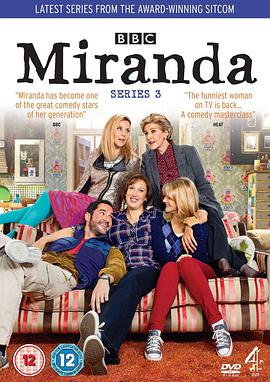米兰达第三季封面图片