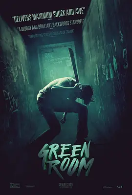 绿色房间视频封面