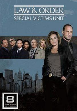 法律与秩序:特殊受害者第八季封面图片