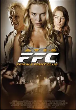 女子搏击俱乐部封面图片