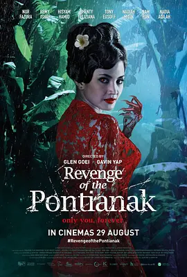 庞蒂雅娜的复仇封面图片