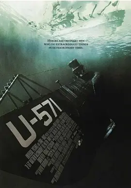 猎杀U-571在线观看