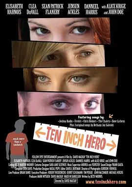 十英寸的英雄视频封面