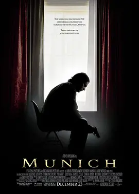 慕尼黑2005封面图片