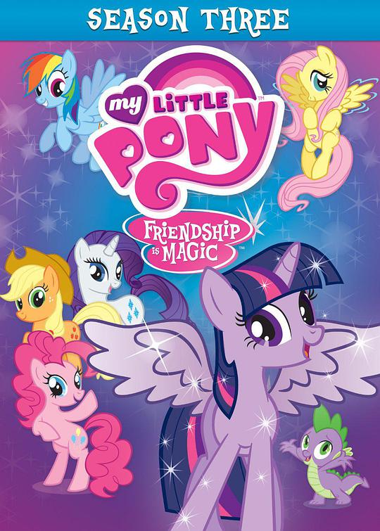 我的小马驹:友谊大魔法第三季封面图片
